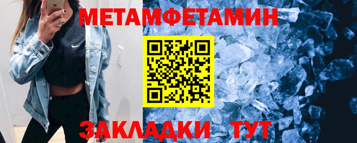 Amphetamine VHQ Владикавказ