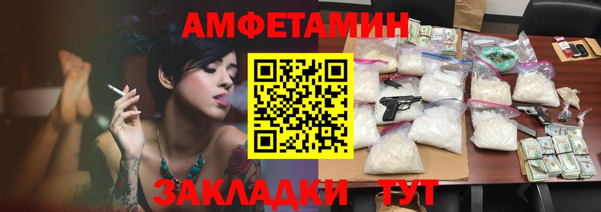 даркнет как зайти  Вход с VPN  Владикавказ  АМФЕТАМИН 97% 