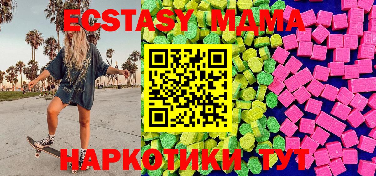 ЭКСТАЗИ Cube Владикавказ