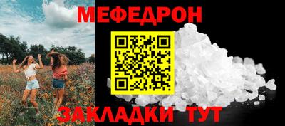 стафф Аргун
