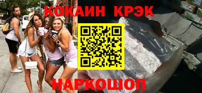 стафф Аргун