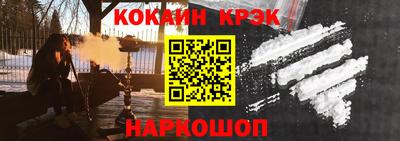 гидра Апшеронск