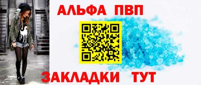 гидра Апшеронск