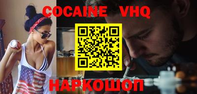 бутик Заводоуковск