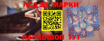 стафф Аргун