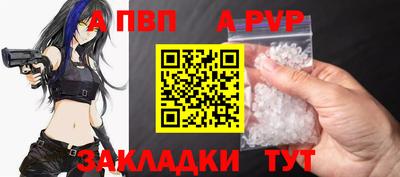 гидра Апшеронск