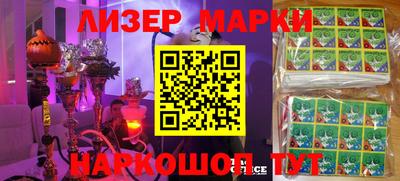 стафф Аргун