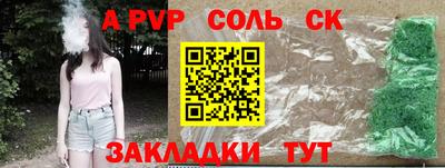 гидра Апшеронск
