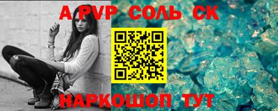 амфетамин Заволжье