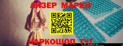 стафф Аргун