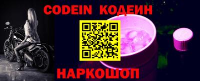 каннабис Жуковский