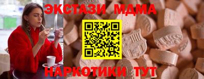 экстази Апрелевка