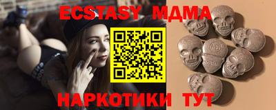 стафф Аргун