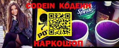 стафф Аргун