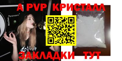 экстази Апрелевка