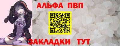 стафф Аргун