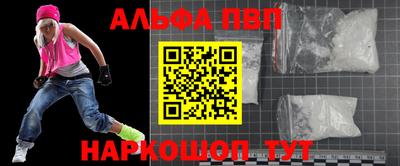 стафф Аргун
