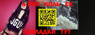 гидра Апшеронск