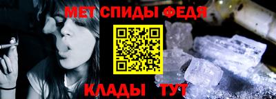 гидра Апшеронск