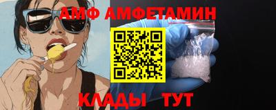 стафф Аргун
