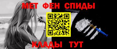 гидра Апшеронск