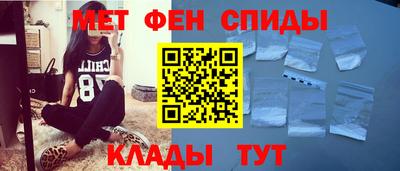гидра Апшеронск