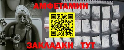 стафф Аргун