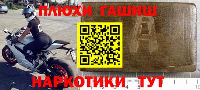 стафф Аргун