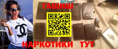 стафф Аргун