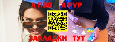 стафф Аргун