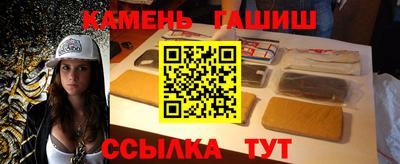 стафф Аргун