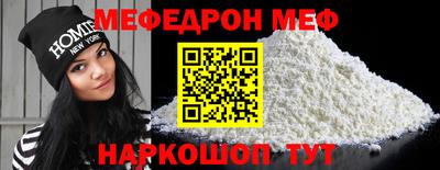 гидра Апшеронск