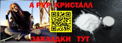 гидра Апшеронск