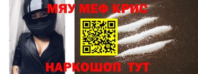 гидра Апшеронск