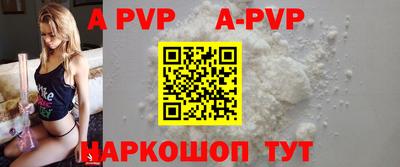 экстази Апрелевка