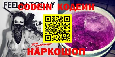 гидра Апшеронск