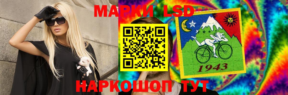 LSD-25 экстази кислота Владикавказ
