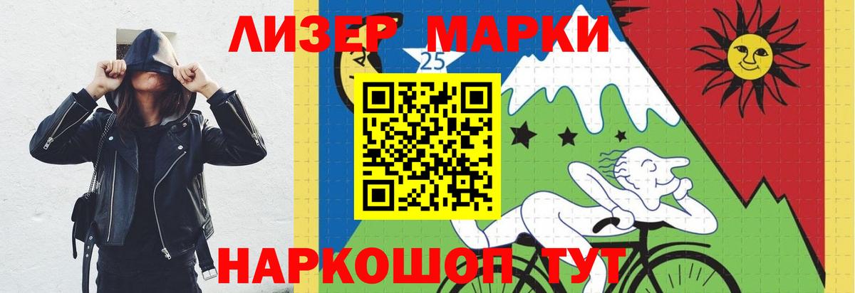 Владикавказ  LSD-25 экстази ecstasy  Вход с VPN 