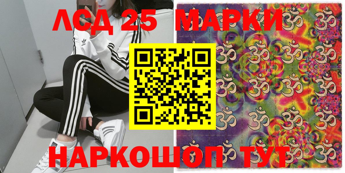Марки N-bome 1,8мг Владикавказ