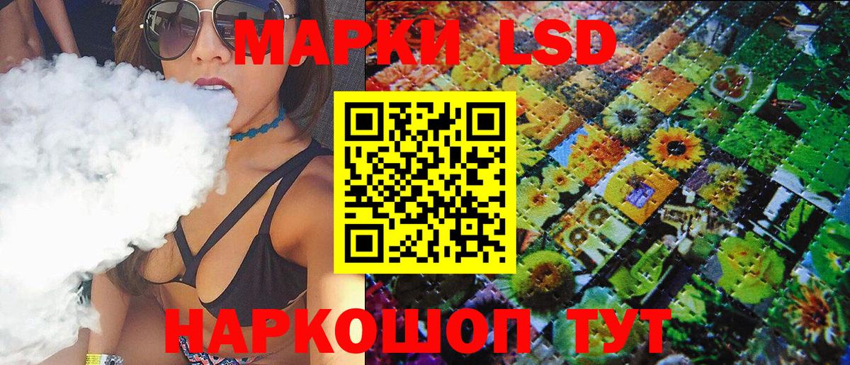 сколько стоит  Марки N-bome 1,8мг  Вход с VPN  Марки N-bome 1,8мг  Владикавказ  Марки 25I-NBOMe 
