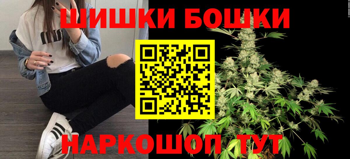 Конопля VHQ  МАРИХУАНА Amnesia  Вход с VPN  Владикавказ 